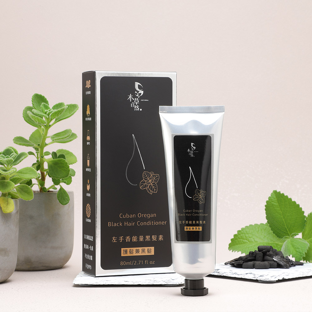 【本草自然】左手香植萃多醣能量黑髮素 80ml✿70G008